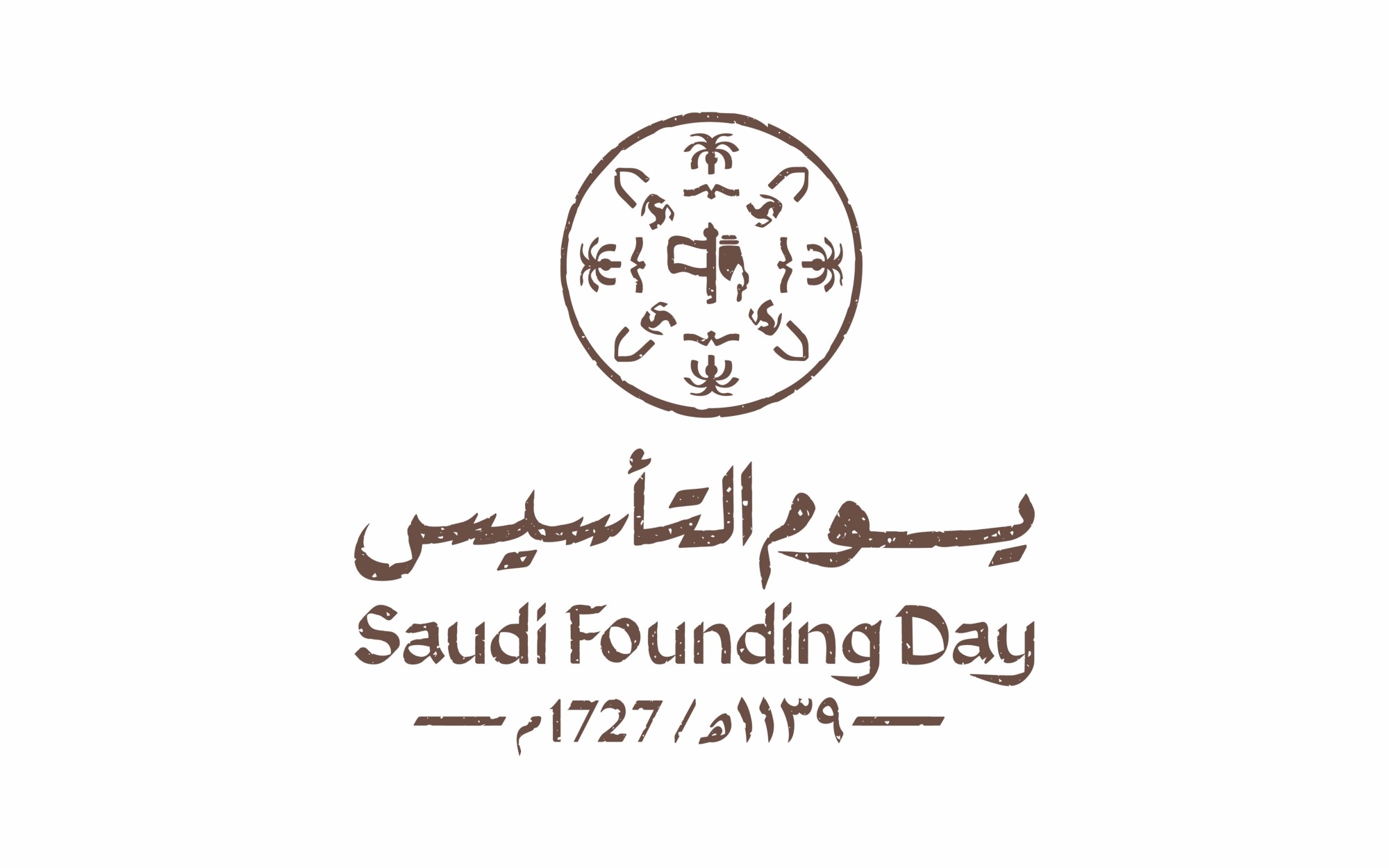 تهانينا بمناسبة يوم التأسيس
