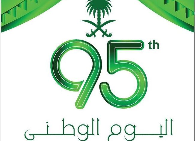 Honoring 95 Years of National Pride